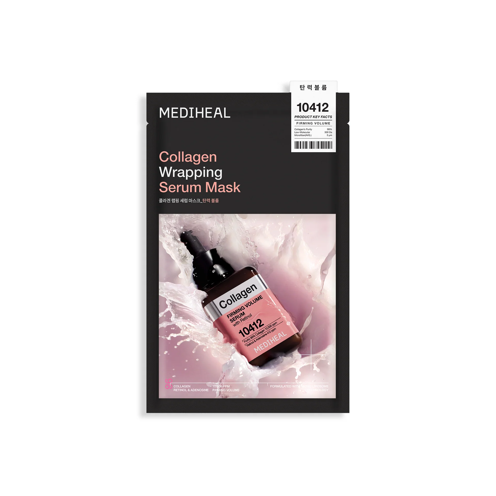 Retinolinaamio Ihon Kiinteyteen Mediheal Collagen Wrapping Serum Mask | Healthyskin.ee